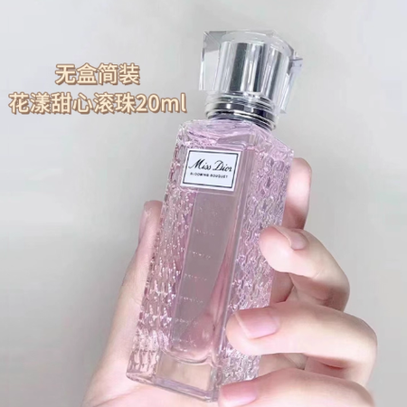Dior迪奧花漾甜心走珠滾珠女士淡香新品20ml香水迪奧 正品 持久